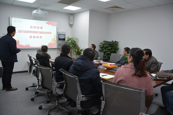 四川省教育装备行业协会领导莅临我公司调研指导